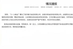 开云app官方网站下载安装苹果截图0